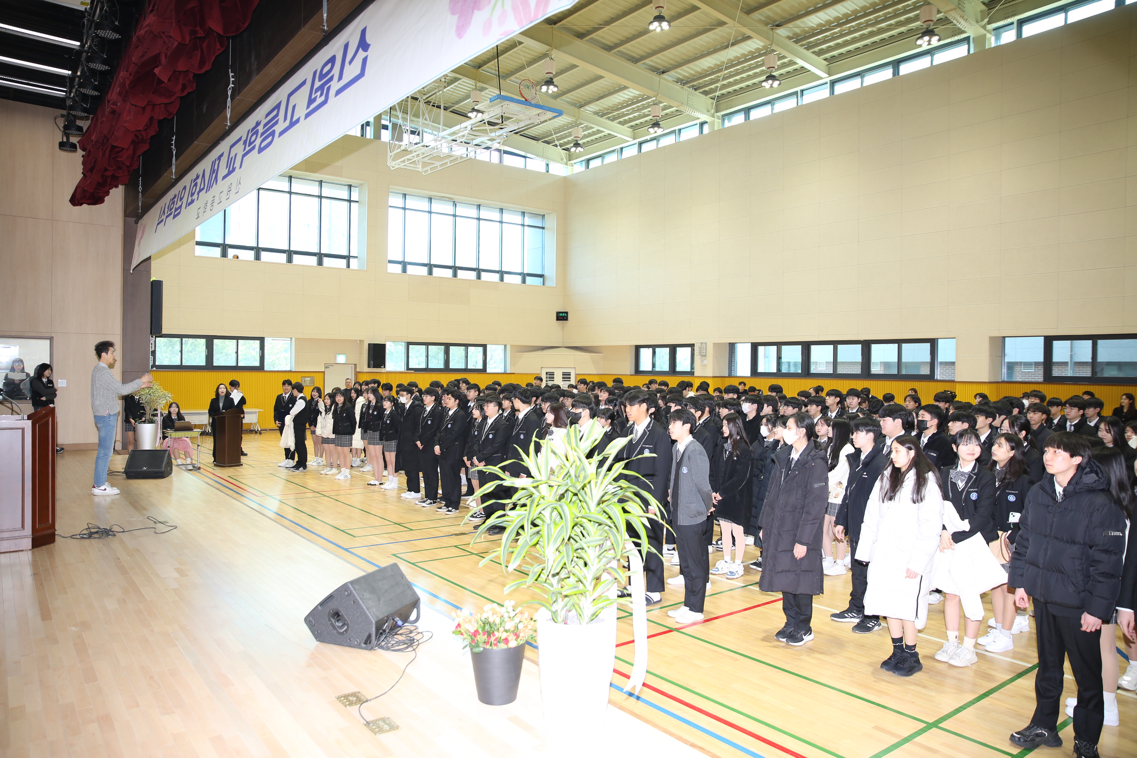 2024학년도 제4회 입학식 행사_002 사진