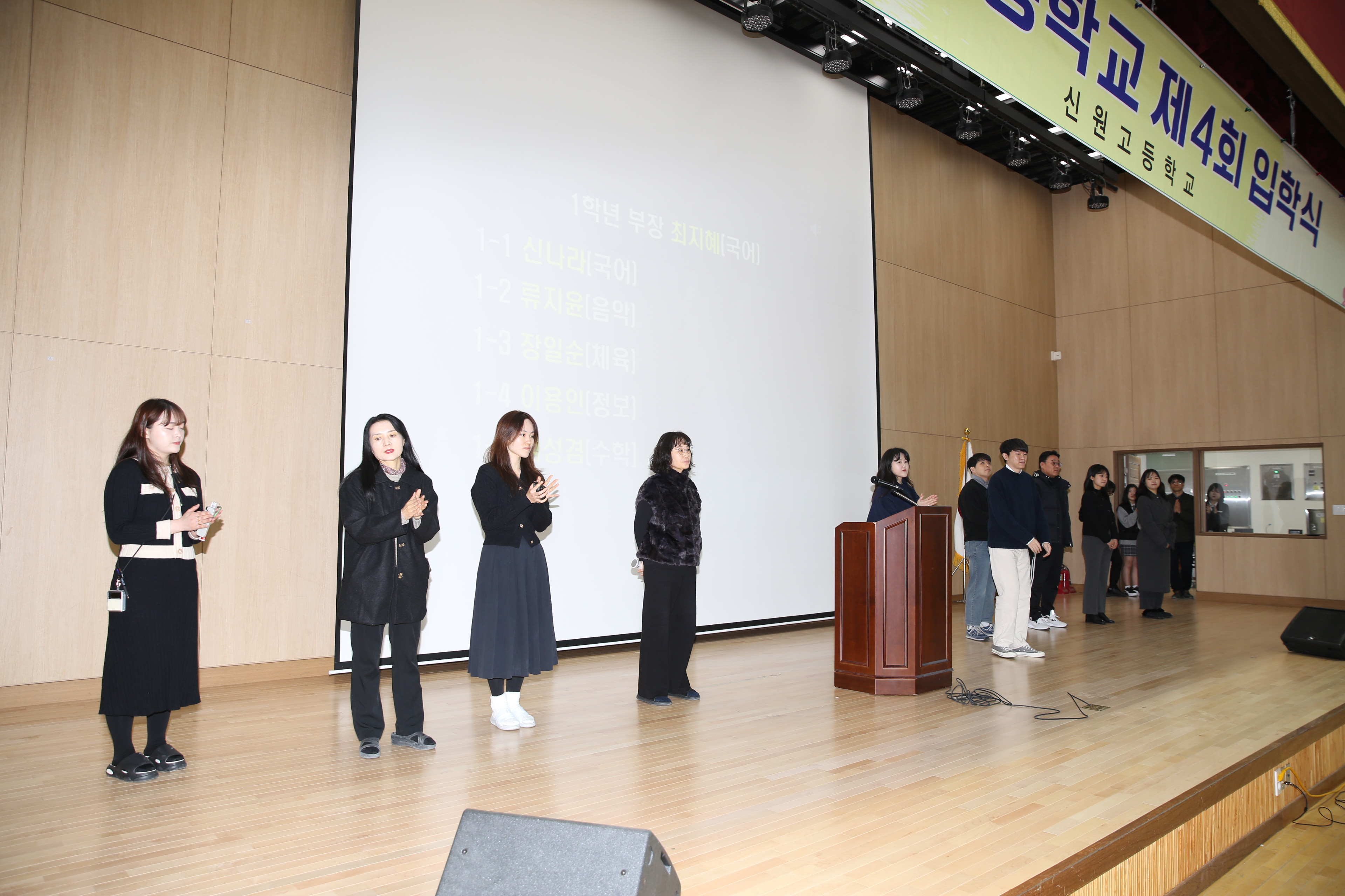 2024학년도 제4회 입학식 행사_005 사진