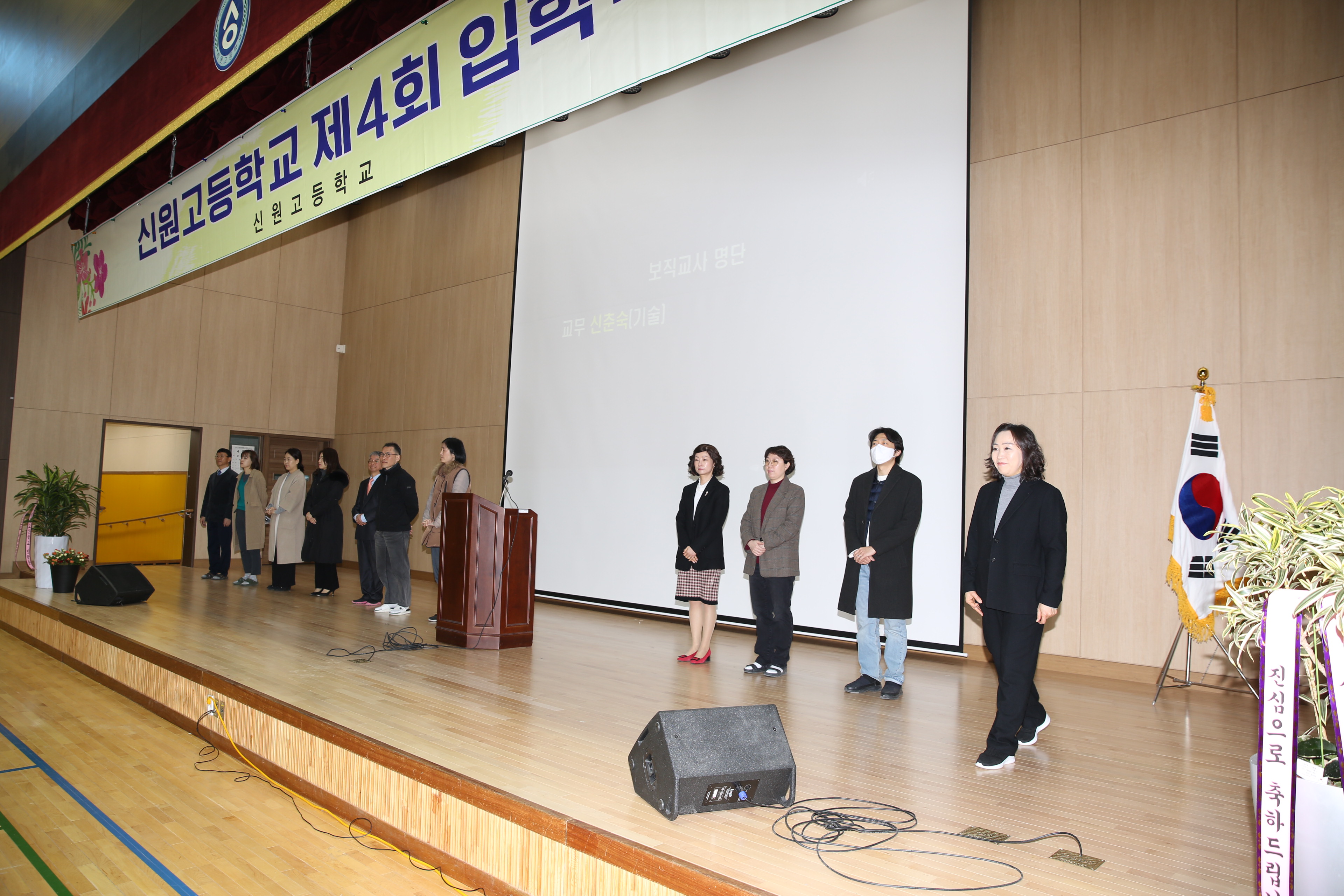 2024학년도 제4회 입학식 행사_004 사진